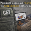 СБУ викрила чиновницю Мінкульту на проросійській пропаганді
