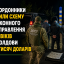 Прикордонники викрили схему незаконного переправлення чоловіків до Молдови за 6 тисяч доларів