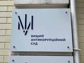 Обвинуваченому організатору справи Держспецзв'язку знову зменшили заставу