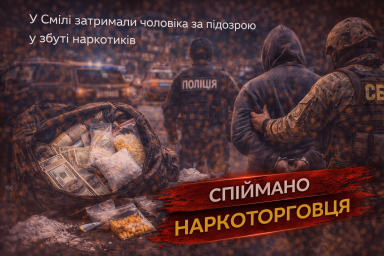 На Сумщині затримали юнака за підпал авто біля будинку