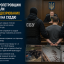 На Дніпропетровщині затримали трьох підозрюваних у нападі на суддю