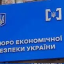 Шахрайство з криптоінвестиціями: у Києві ошукали іноземців