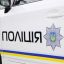 У Харкові чоловік вбив співмешканку ножем під час сварки