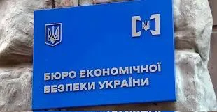 Шахрайство з криптоінвестиціями: у Києві ошукали іноземців