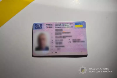 На Буковині чоловік їздив з підробленим водійським посвідченням