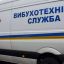 У Запоріжжі в День знань повідомили про замінування школи