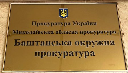 На Миколаївщині прокуратура вимагає від підрядника повернути 2 мільйони гривень через змову на торга