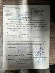 Дві спроби незаконного перетину кордону припинено у пункті пропуску «Дякове»
