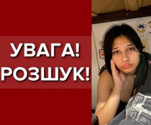 В Одесі розшукують 14-річну Кіру Слюсаренко, яка пішла на ярмарок і не повернулася
