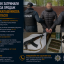 На Київщині затримали чоловіка за продаж автомата Калашникова та боєприпасів