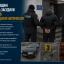На Роменщині чоловіка засудили до 5 років за викрадення автомобіля