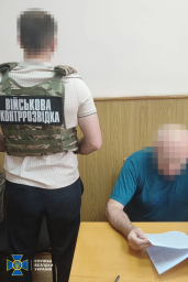 СБУ затримала агента ФСБ, який планував теракти на Дніпровщині