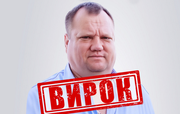 Керував масовими репресіями жителів Херсона: оголошено вирок окупанту з ФСБ