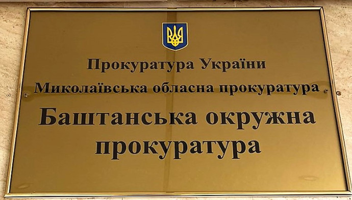 На Миколаївщині прокуратура вимагає від підрядника повернути 2 мільйони гривень через змову на торга