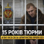 15 років тюрми отримав агент фсб з Житомирщини за шпигунство проти ЗСУ
