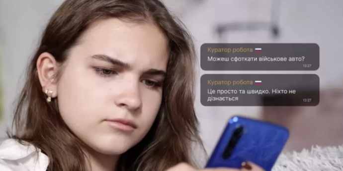 Російські спецслужби вербують українських підлітків для воєнних злочинів